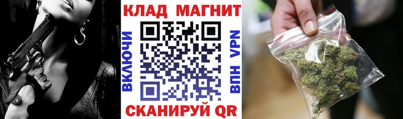Купить закладку Альфа ПВП  Экстази  Cocaine  Меф  ГАШ  Конопля  Арамиль
