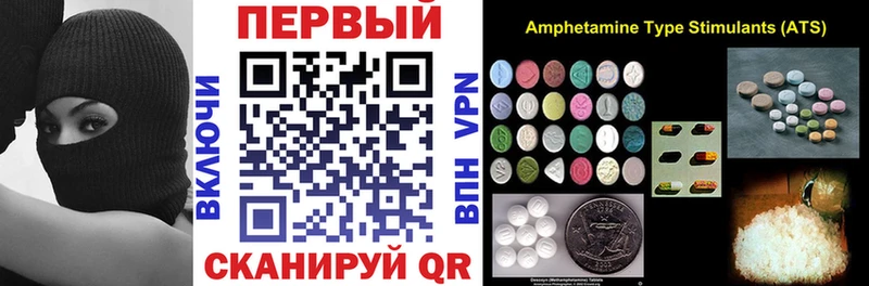 АМФ VHQ Арамиль