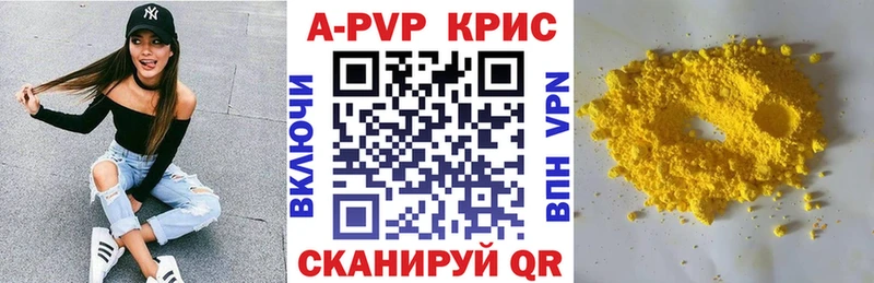 А ПВП мука Арамиль