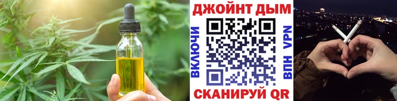 Еда ТГК марихуана  Купить  Арамиль 