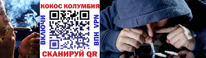 Купить  Арамиль  COCAIN Columbia 
