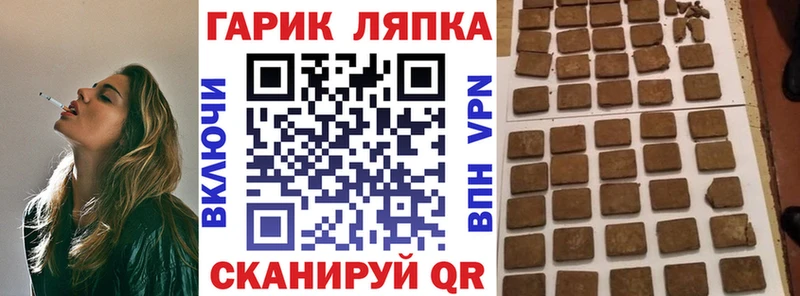 Гашиш ice o lator  Купить где  Арамиль 