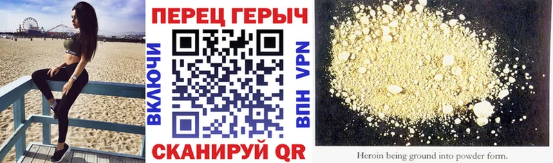 Купить закладки  Арамиль  ГЕРОИН хмурый 
