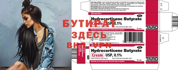 дживик Белокуриха