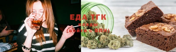 дживик Белокуриха