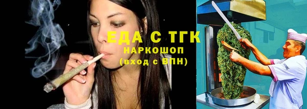 дживик Белокуриха