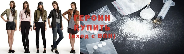 дживик Белокуриха