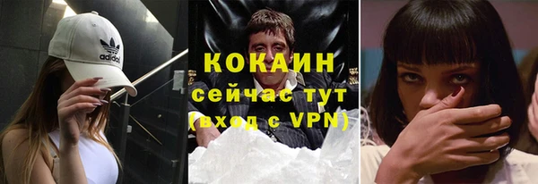 мет Белоозёрский