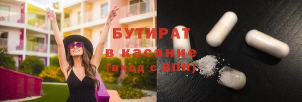 дживик Белокуриха