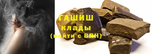 дживик Белокуриха