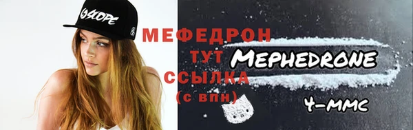 мет Белоозёрский