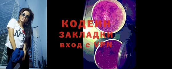 мет Белоозёрский