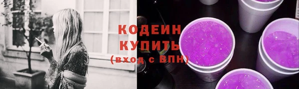 мет Белоозёрский