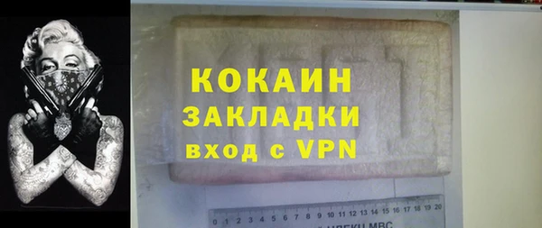 COCAINE Беломорск