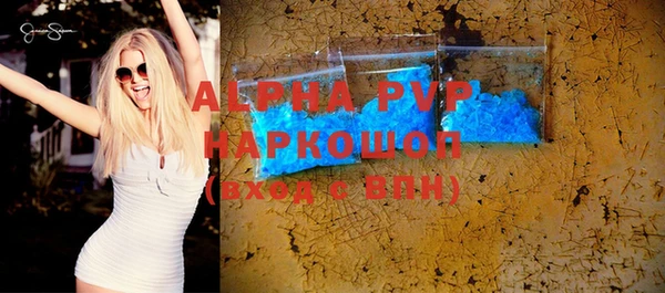 герыч Болотное