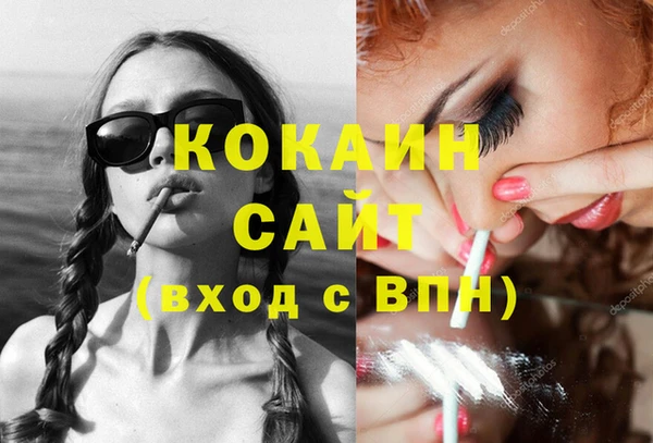 мет Белоозёрский