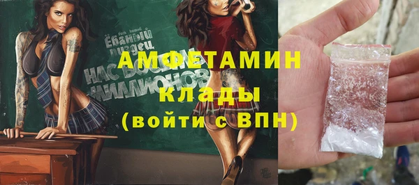 мет Белоозёрский