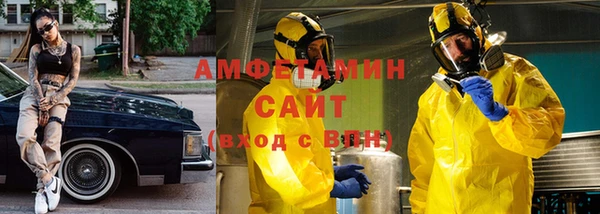 мет Белоозёрский