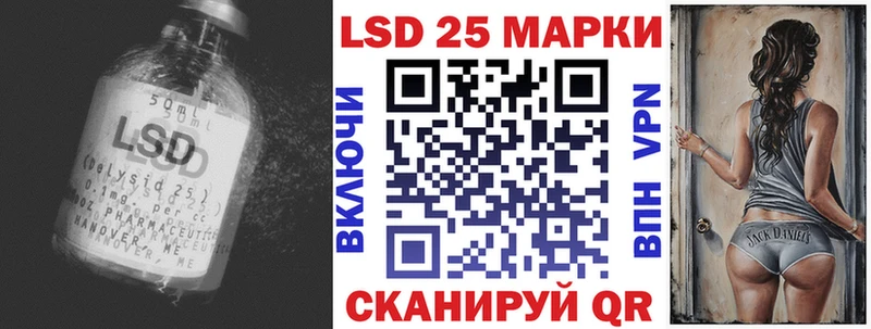Купить  Арамиль  Лсд 25 экстази кислота 