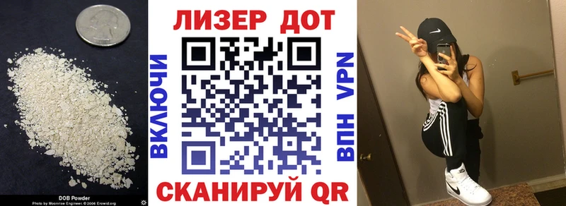Лсд 25 экстази кислота Арамиль
