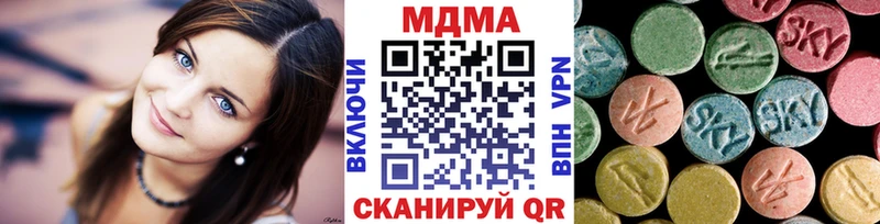 MDMA молли  Купить  Арамиль 
