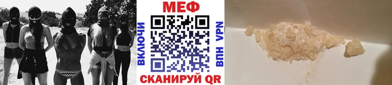 Купить Арамиль МЕФ мука