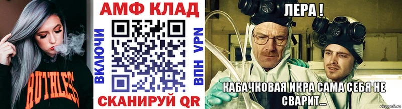 Метамфетамин мет Купить Арамиль