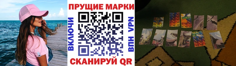 Купить  Арамиль  Наркотические марки 1,5мг 