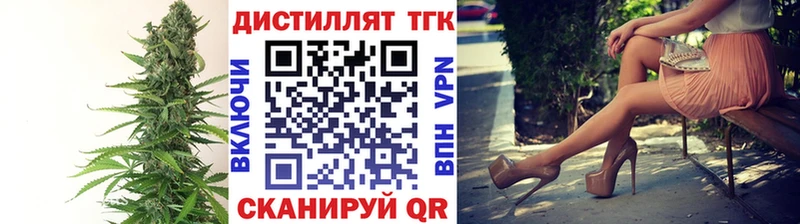 Купить закладки Арамиль ТГК THC oil